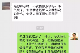 绥化如果欠债的人消失了怎么查找，专业讨债公司的找人方法